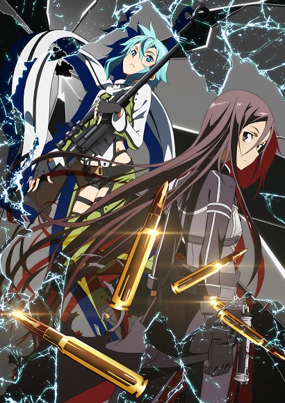 Sword Art Online II Event